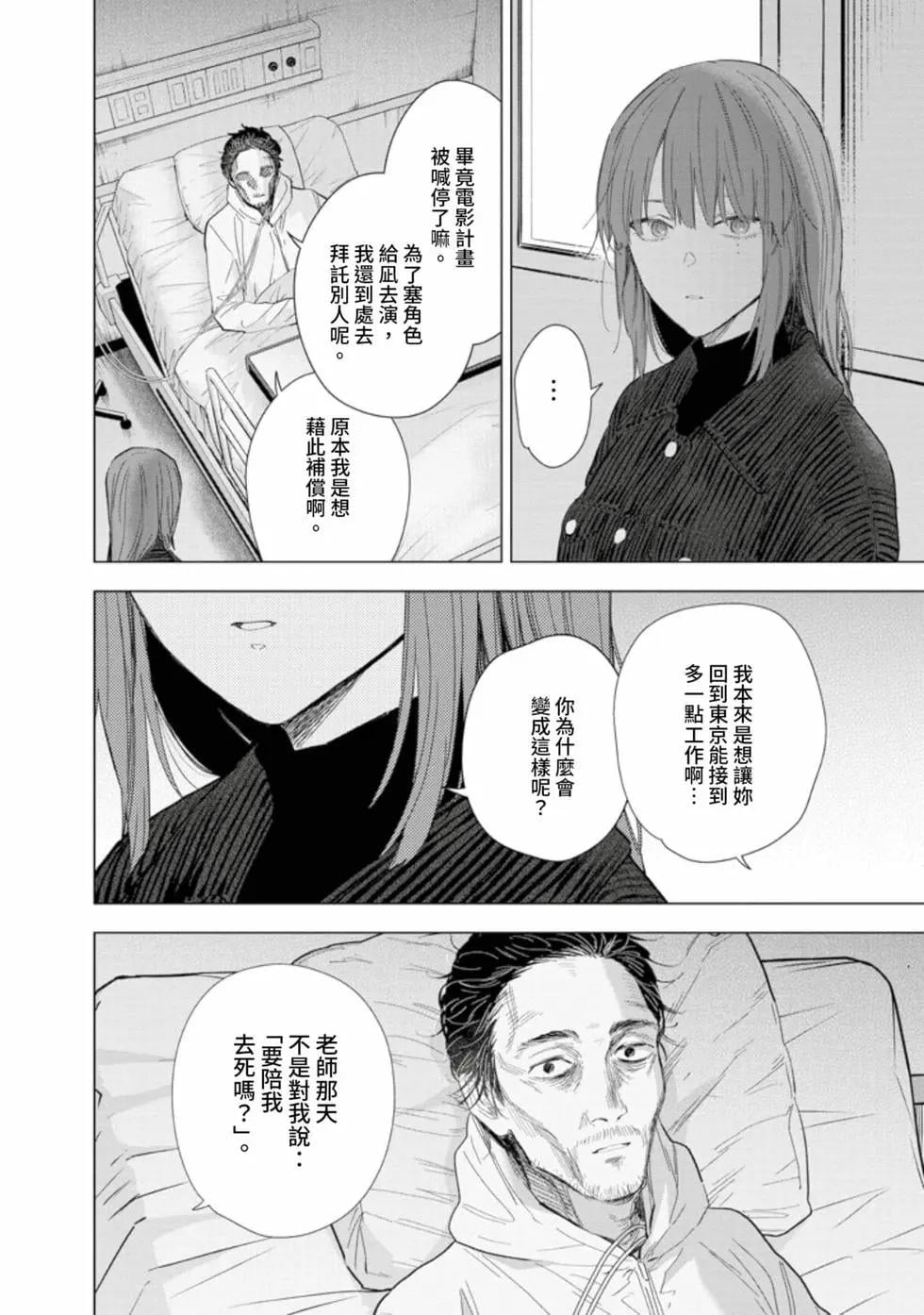 第 120 页