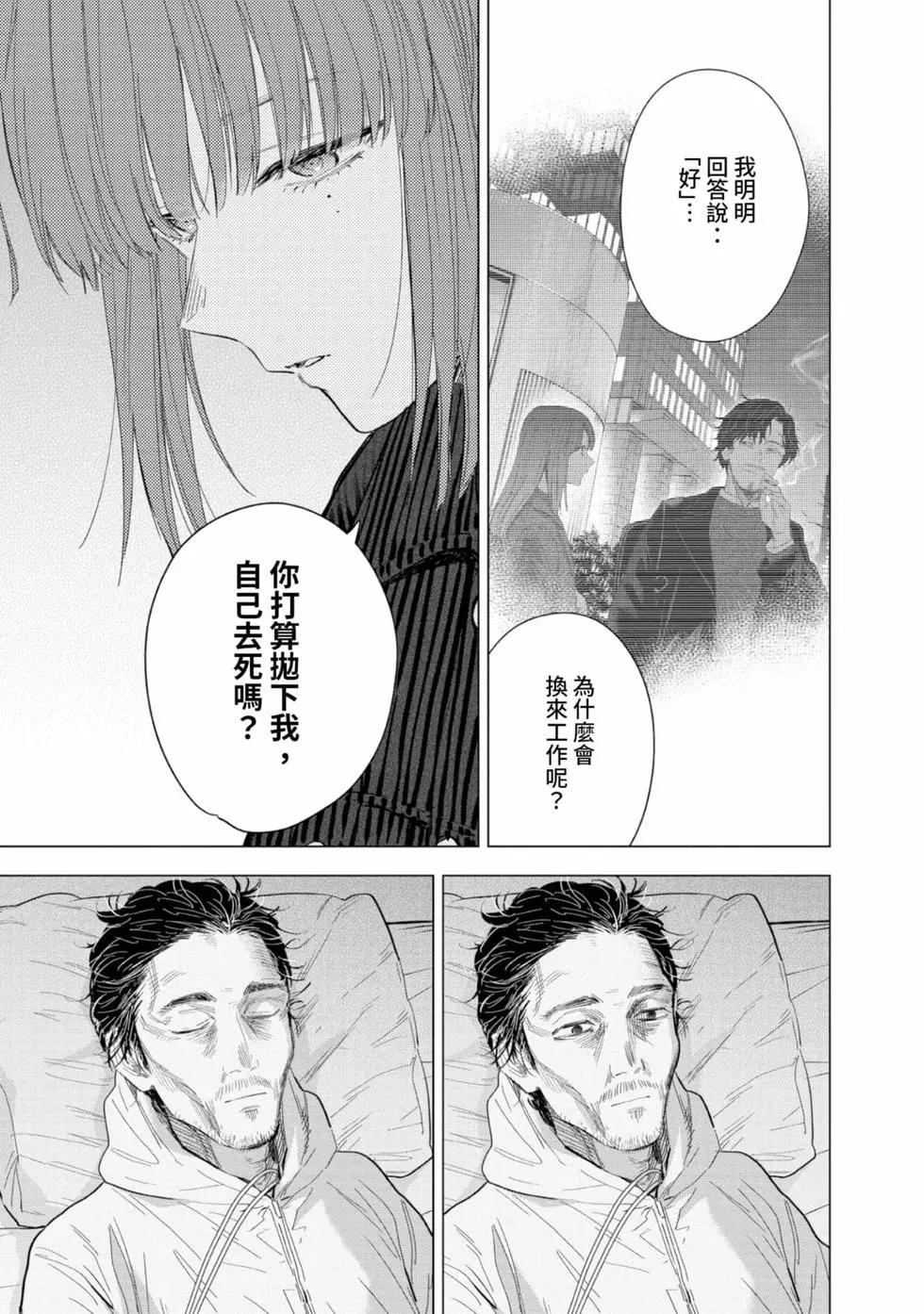 第 121 页