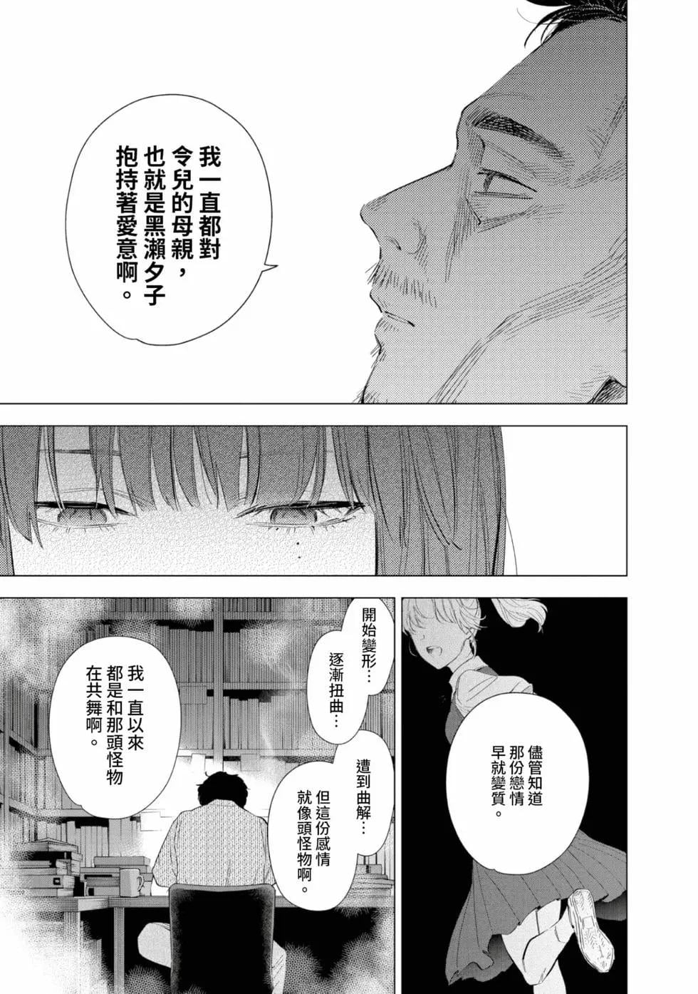 第 123 页