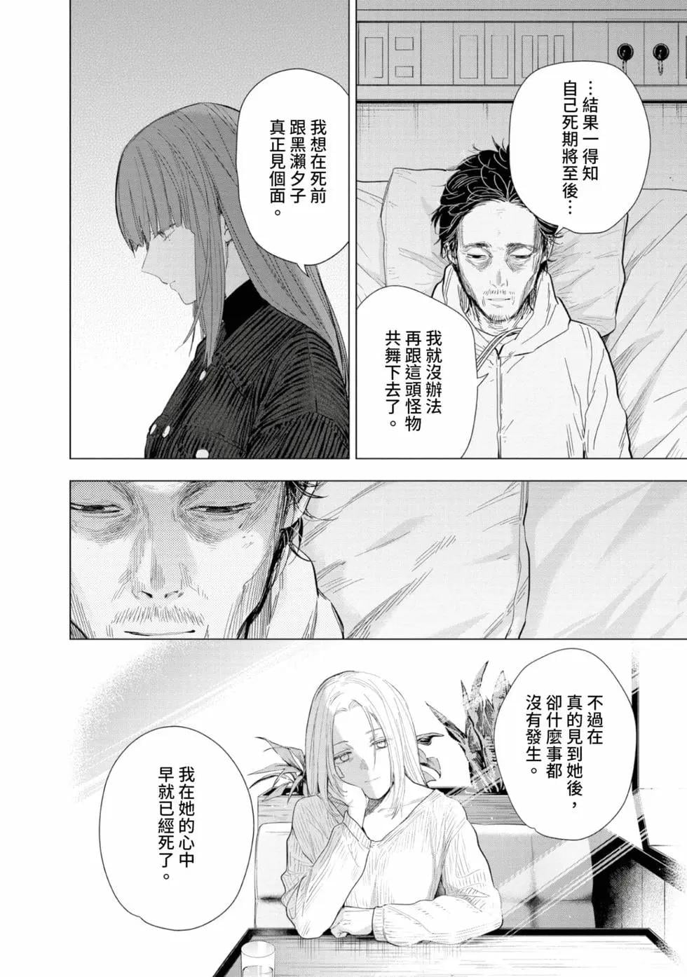 第 124 页