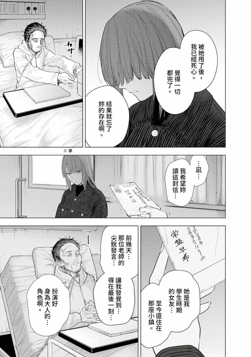第 125 页