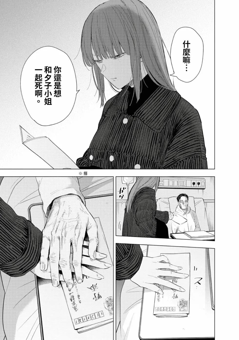 第 127 页