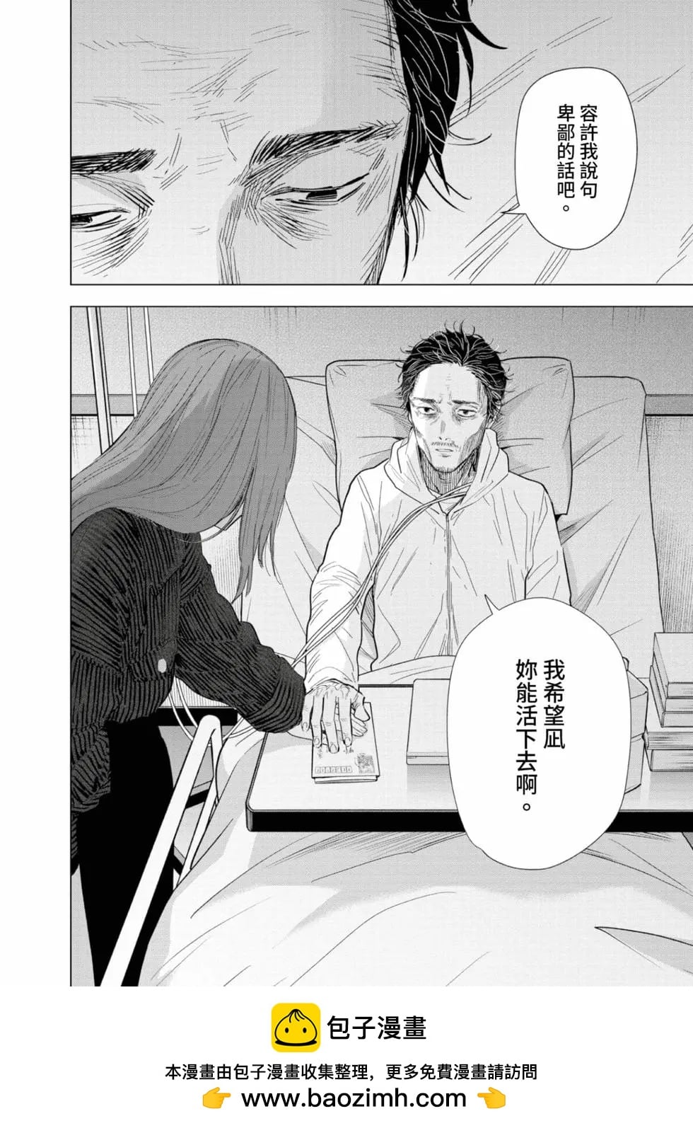 第 128 页