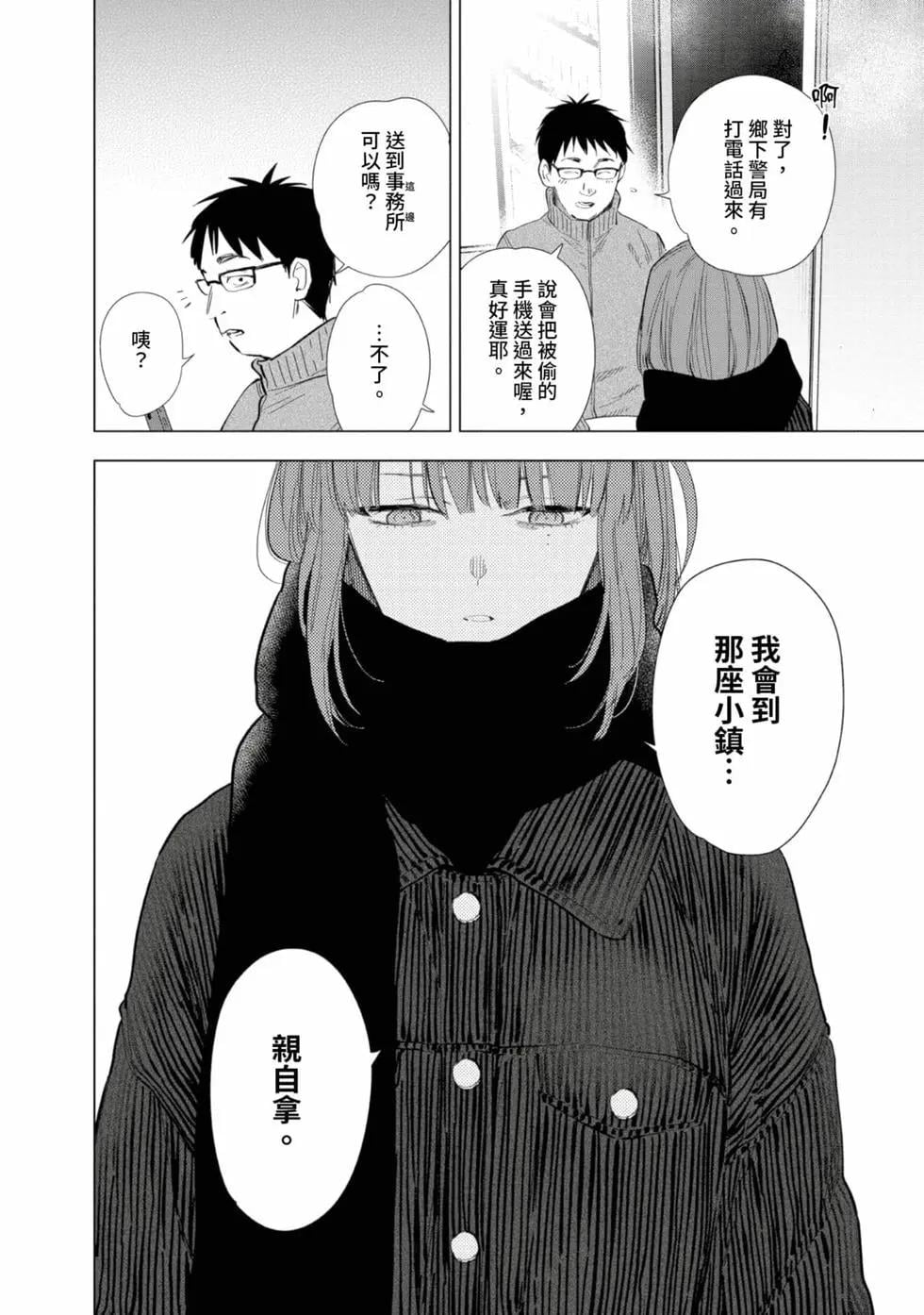 第 134 页