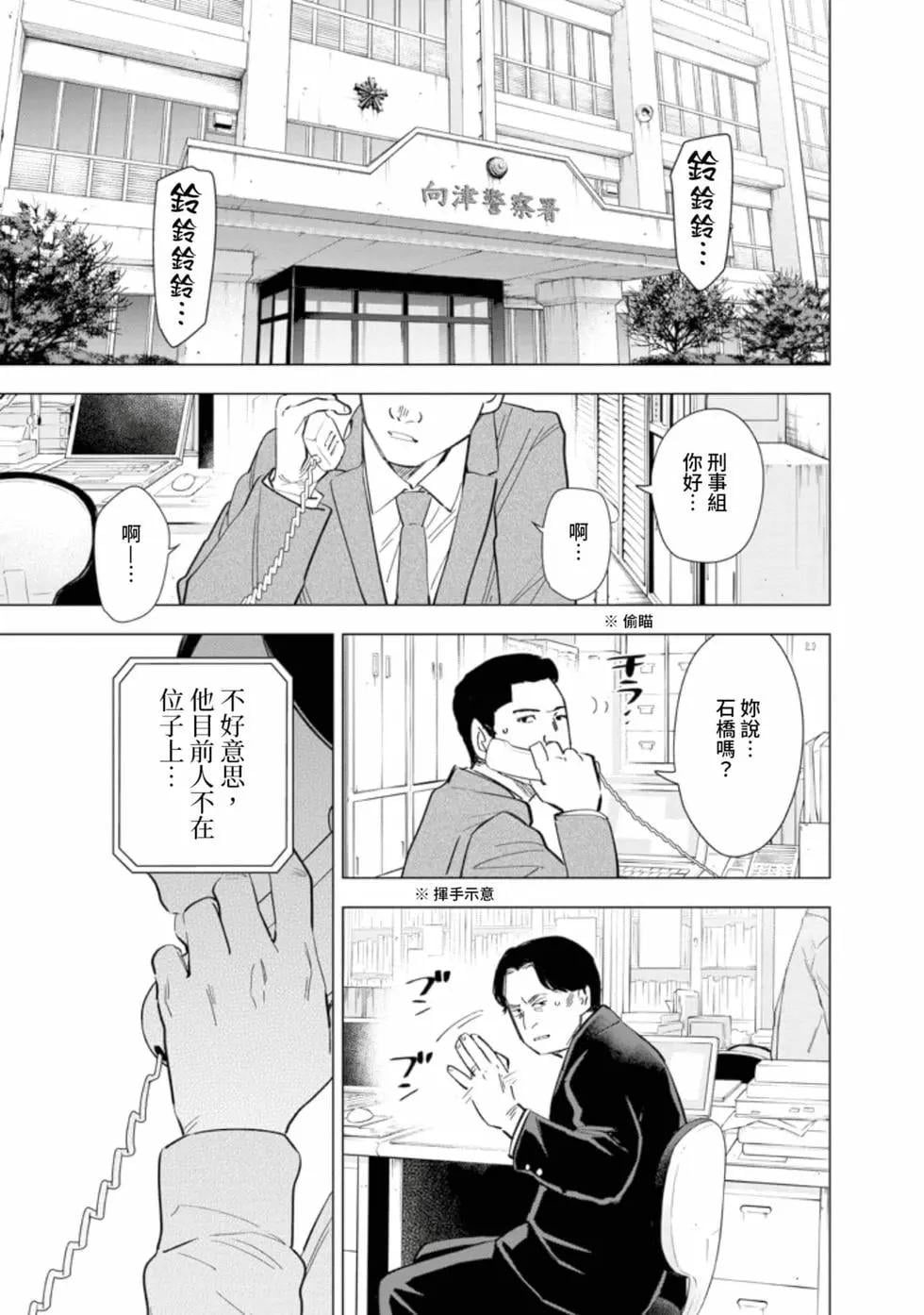 第 137 页