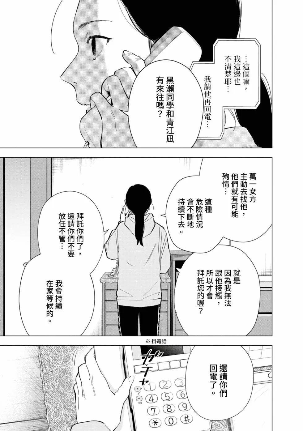 第 139 页