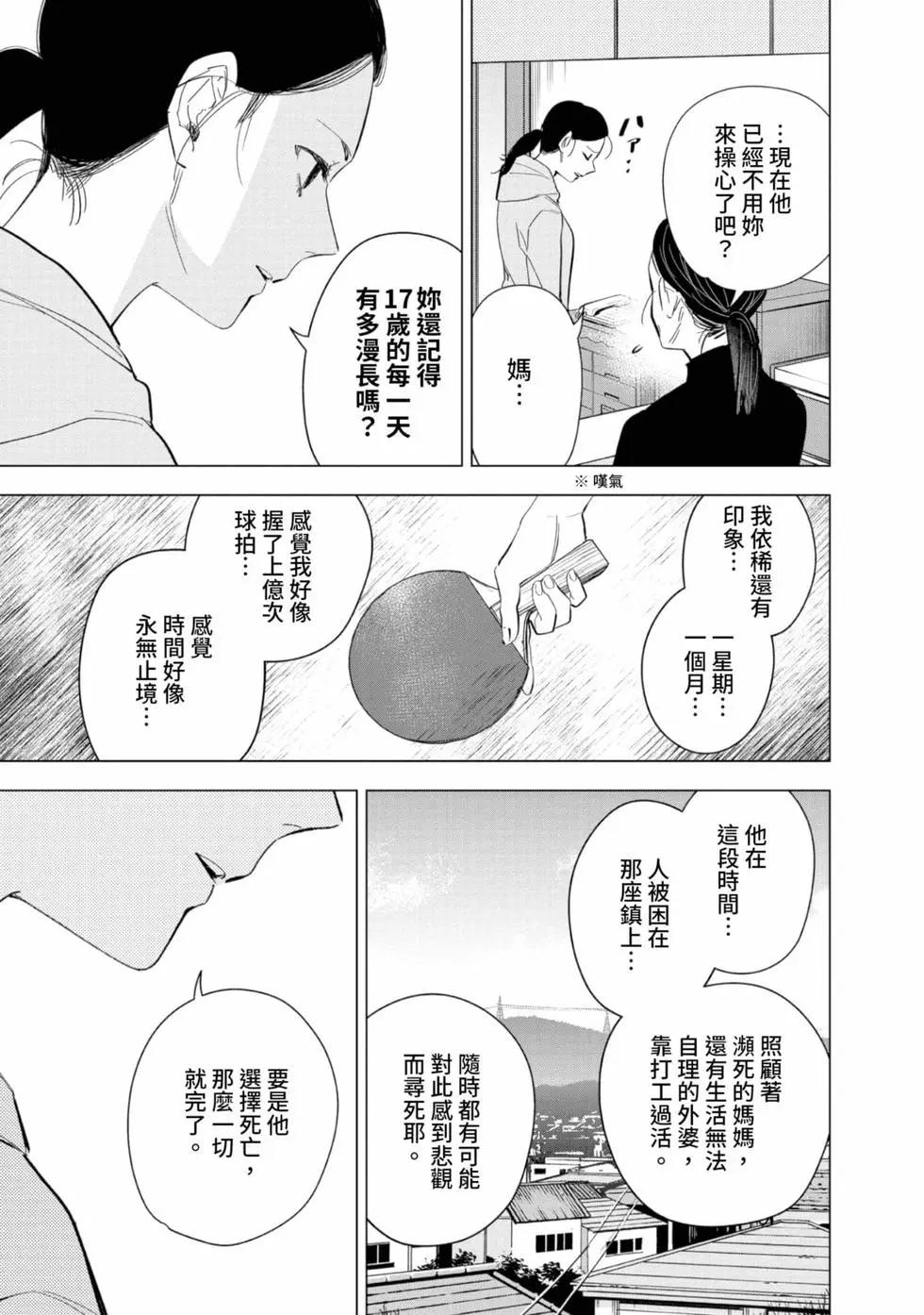 第 141 页