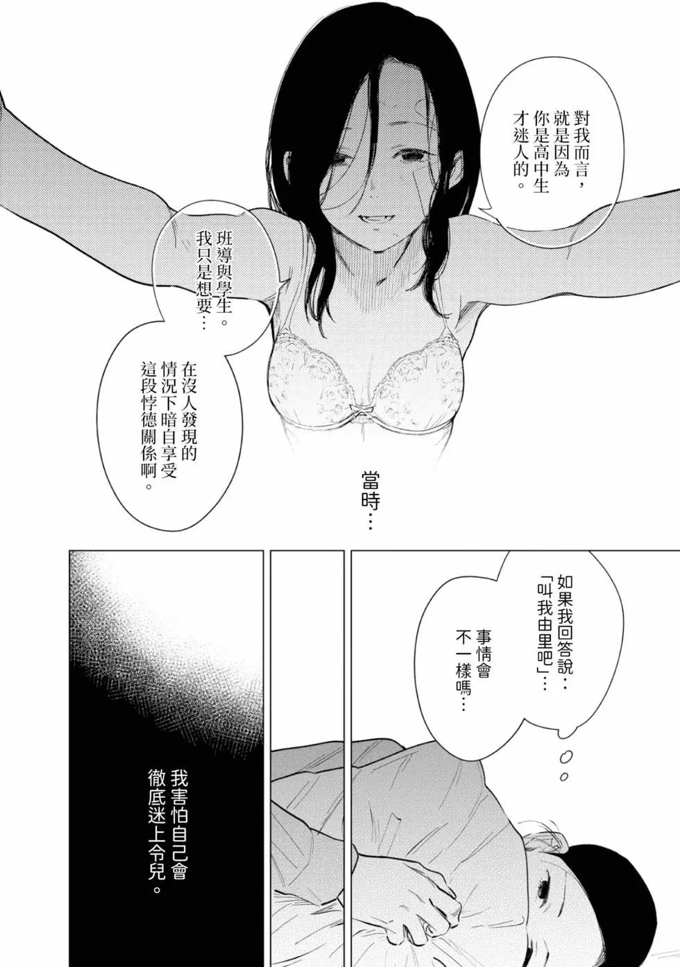 第 146 页