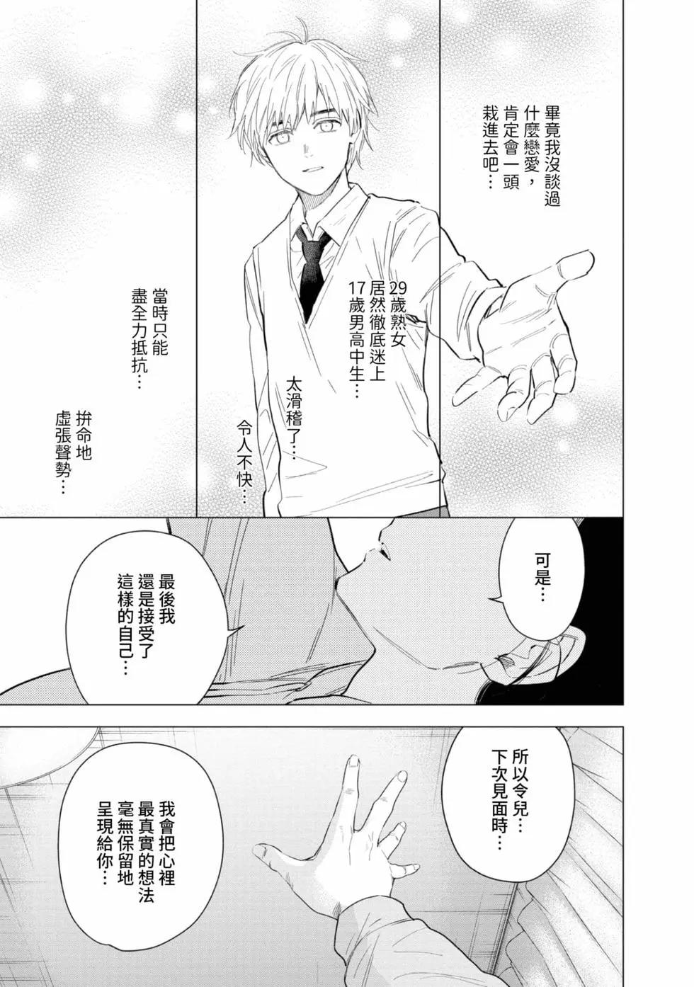 第 147 页