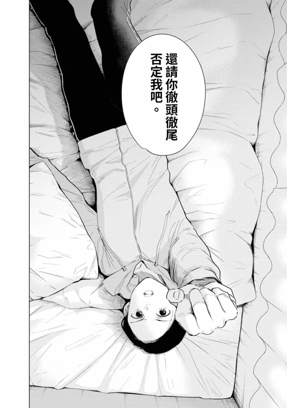 第 148 页