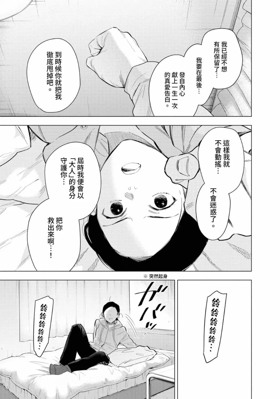 第 149 页