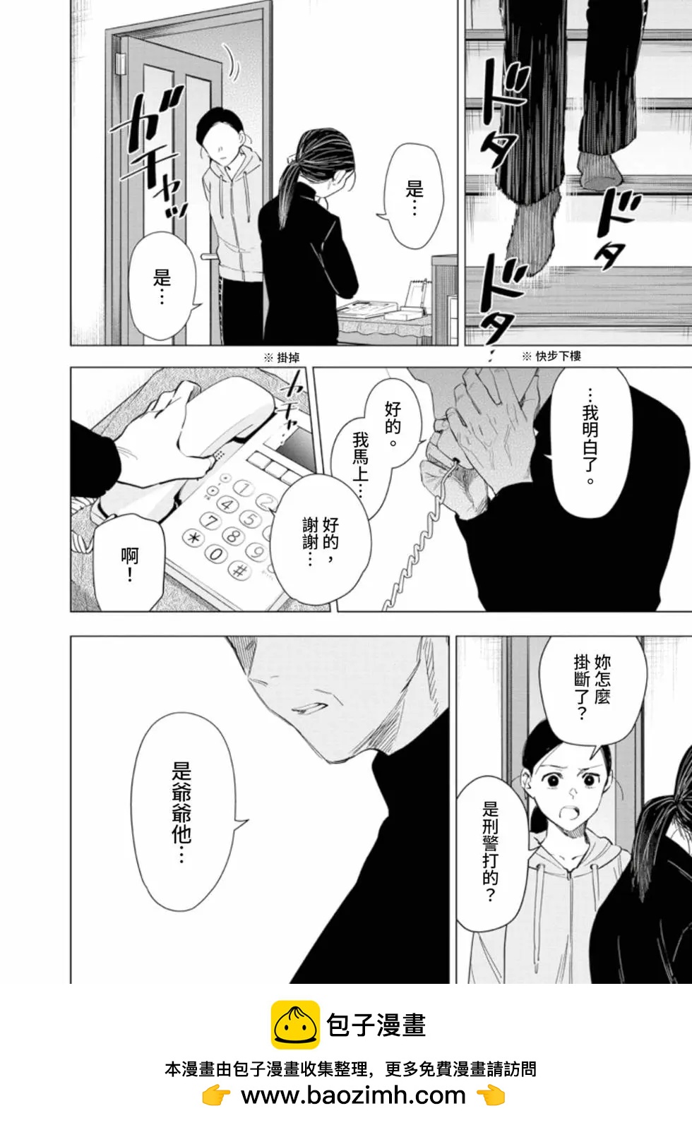 第 150 页