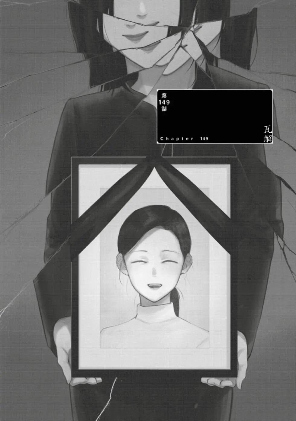 第 156 页