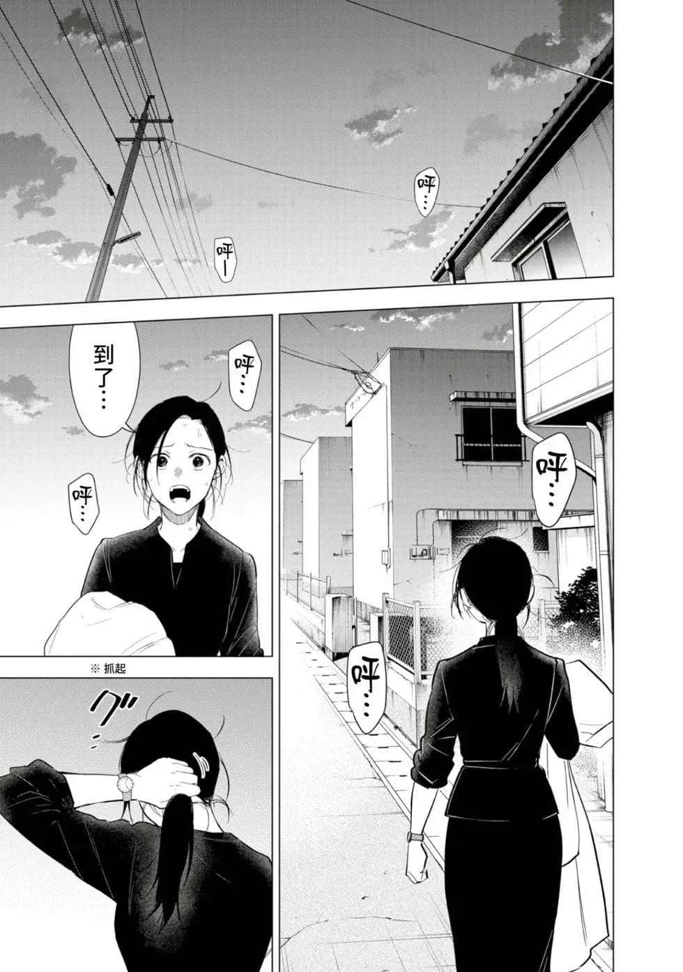 第 157 页