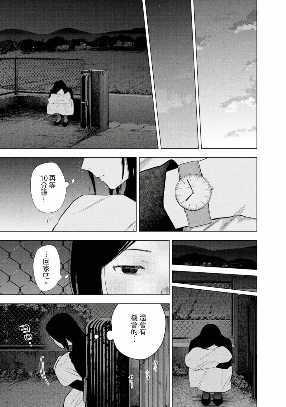 第 159 页