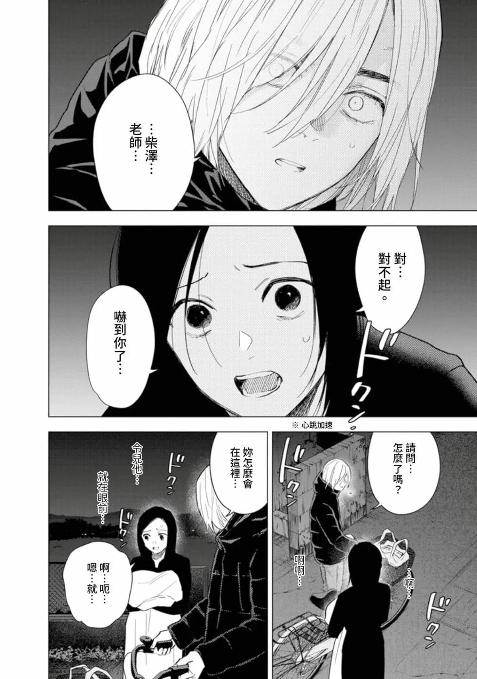 第 162 页