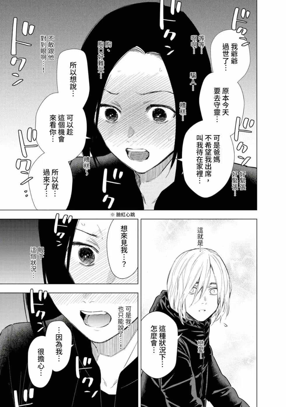 第 163 页