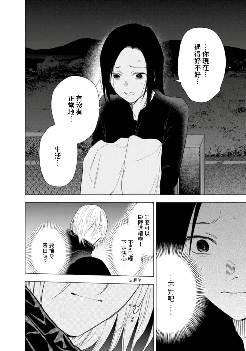第 164 页