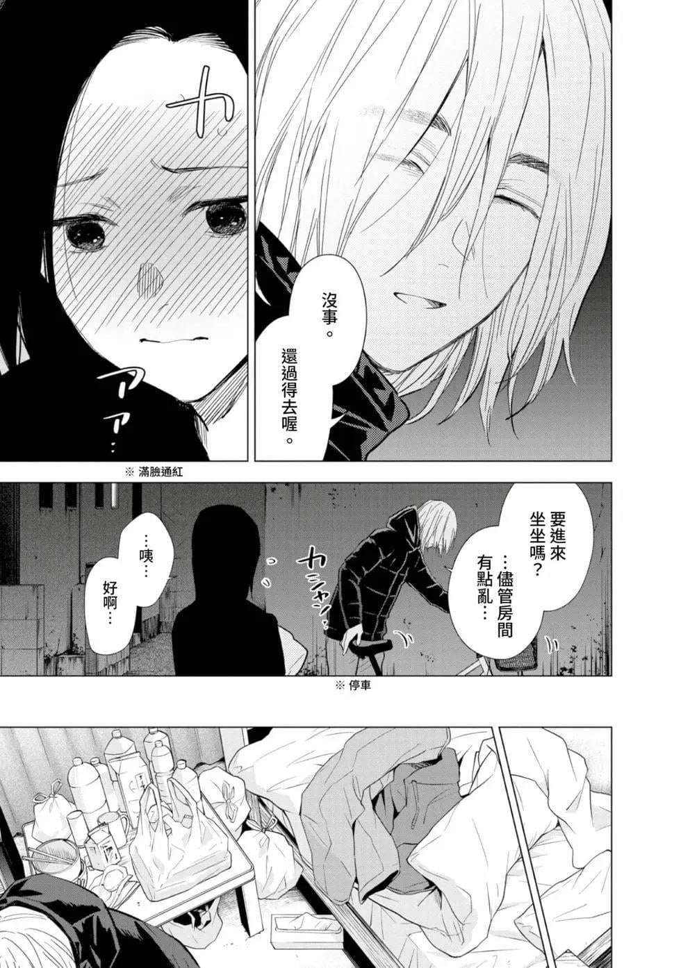 第 165 页