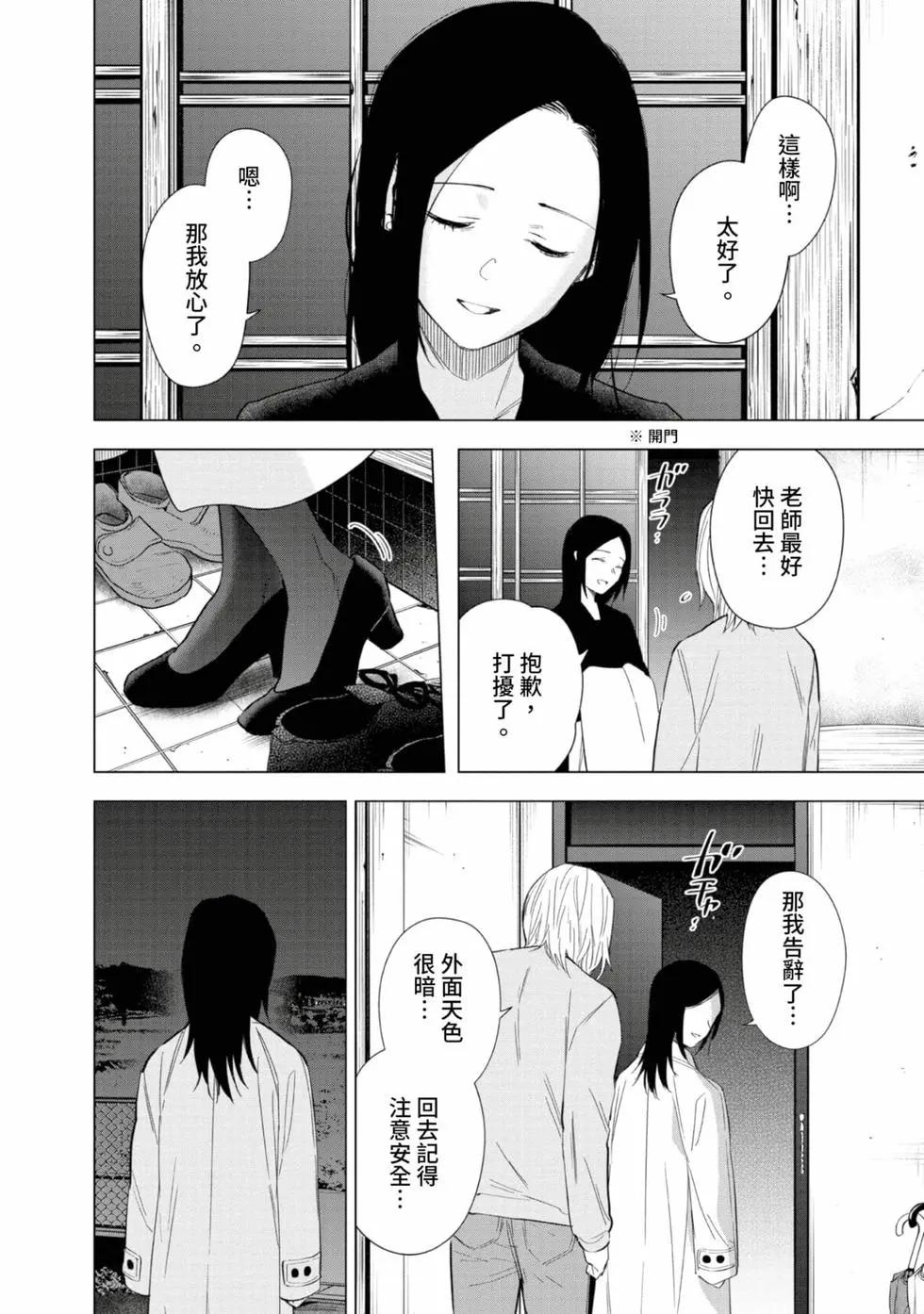 第 168 页