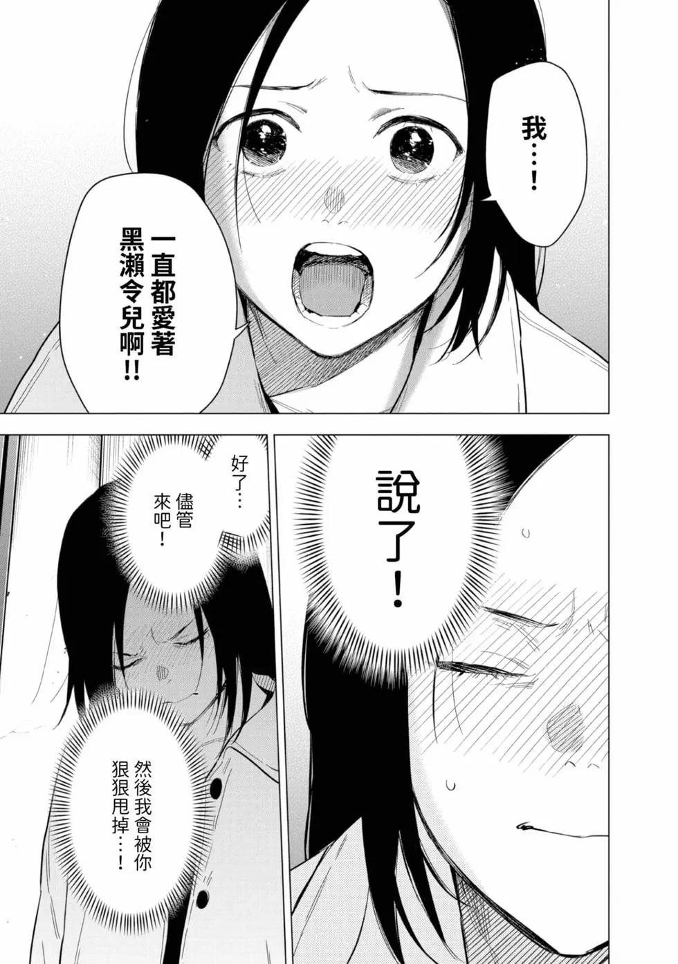 第 173 页