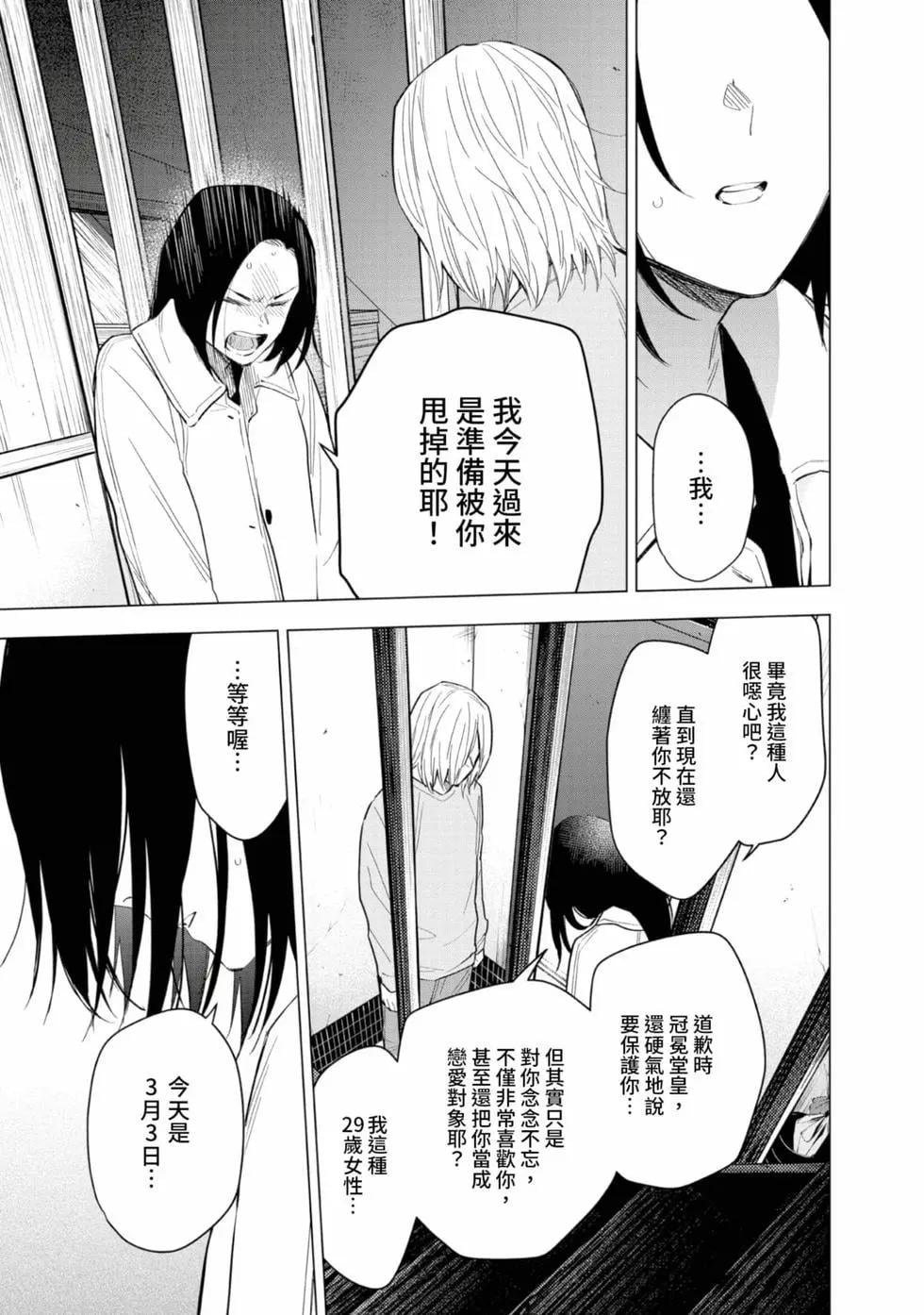 第 179 页