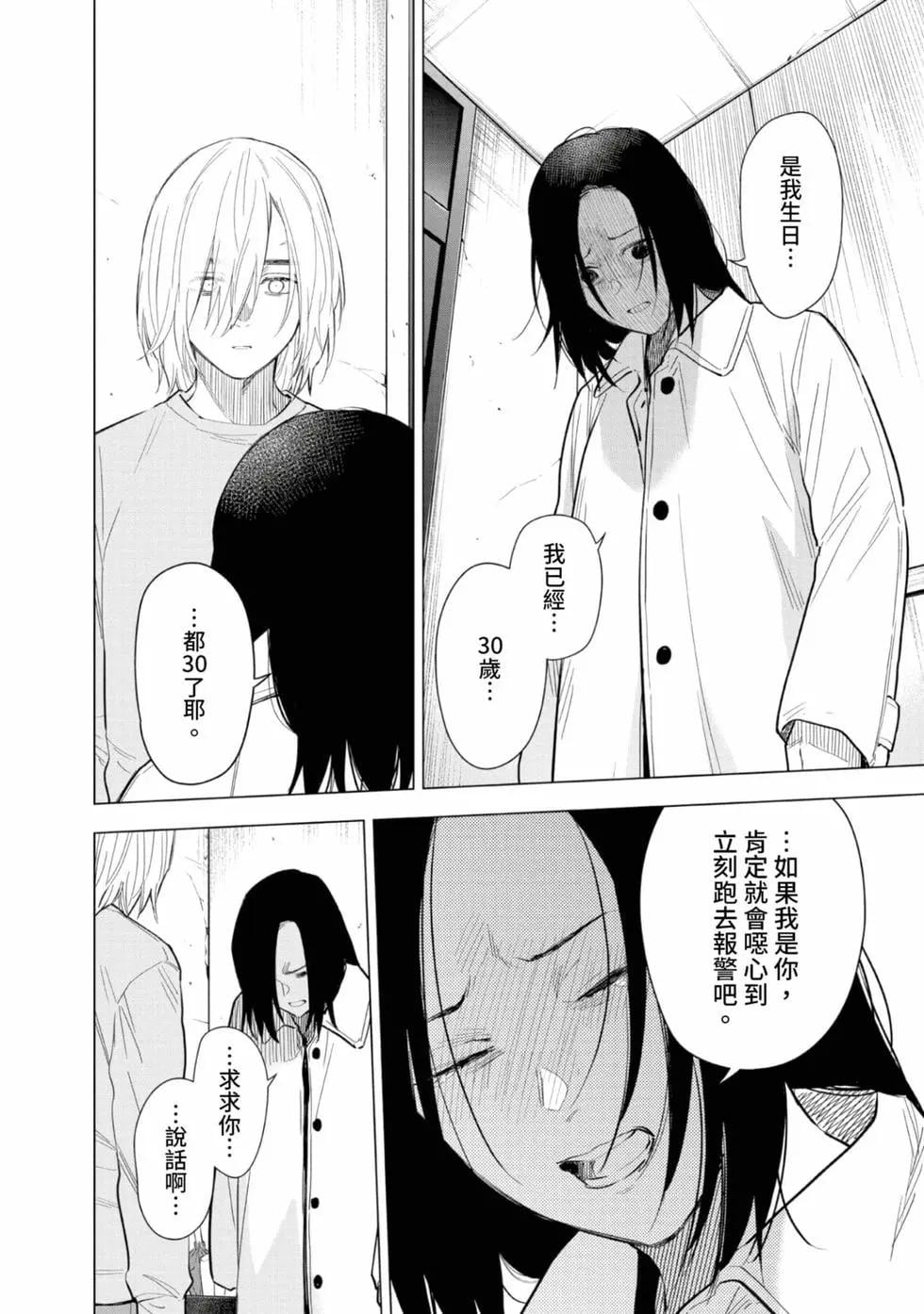 第 180 页