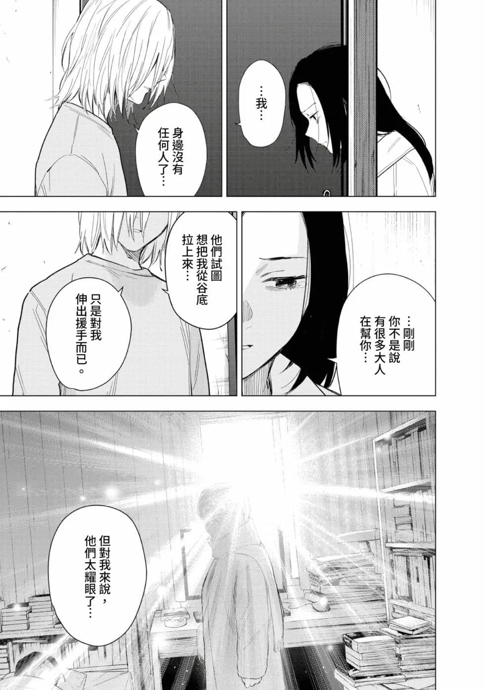 第 181 页