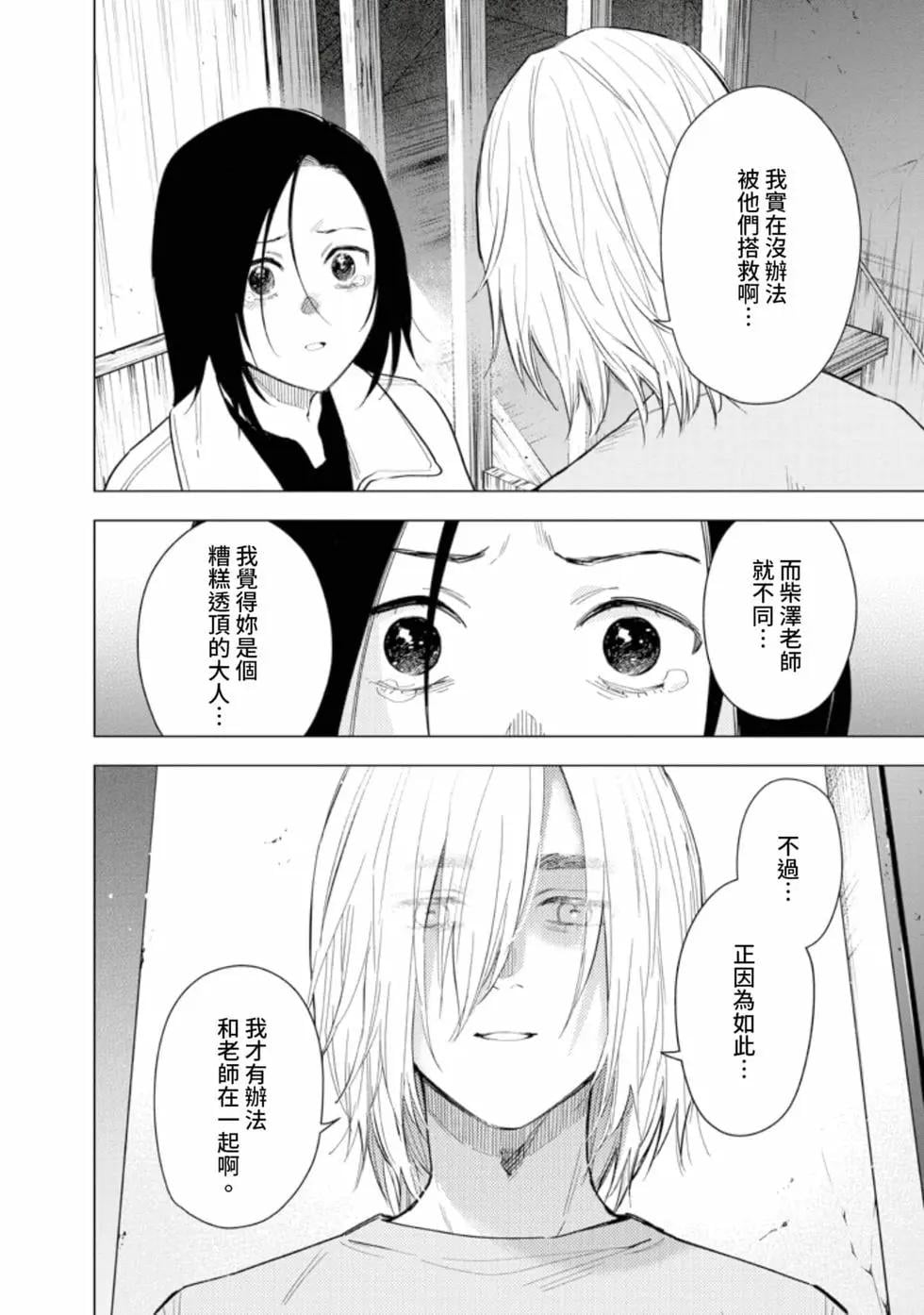 第 182 页