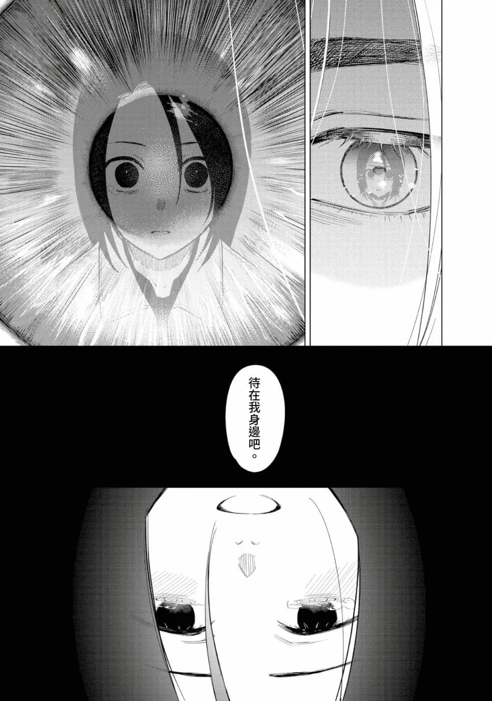 第 183 页