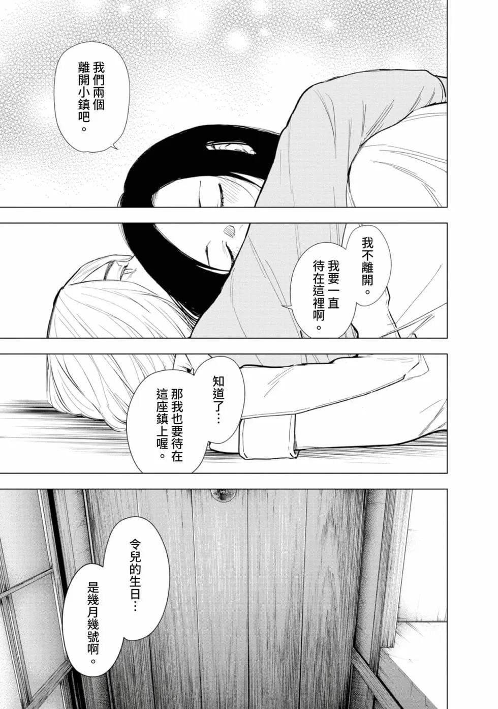 第 185 页