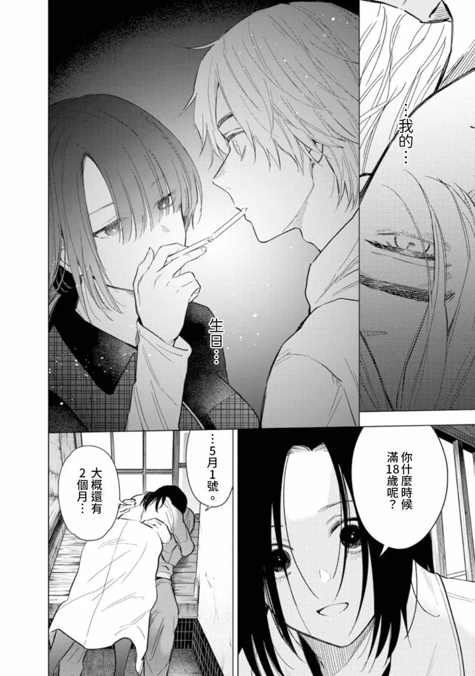 第 186 页
