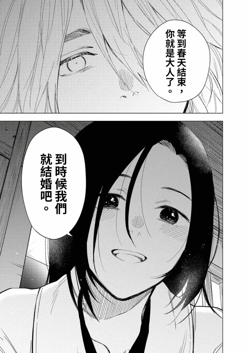 第 187 页