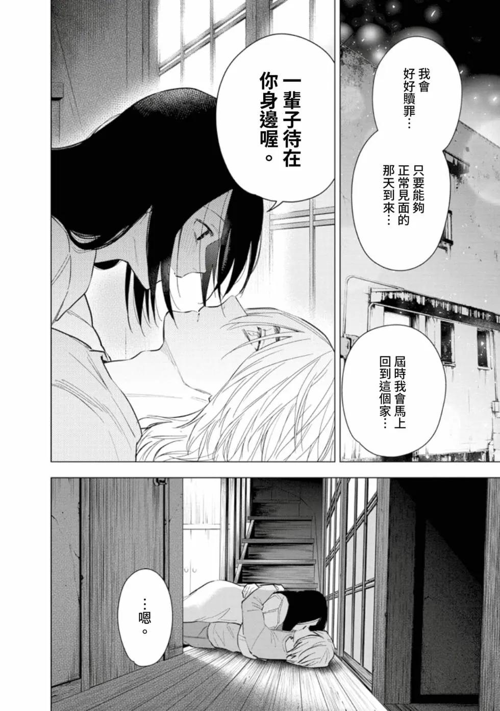 第 188 页