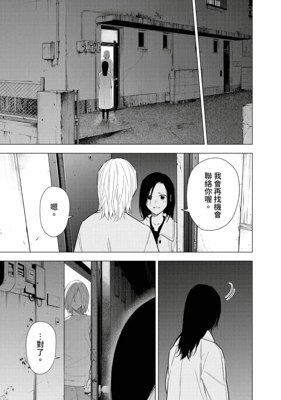 第 189 页