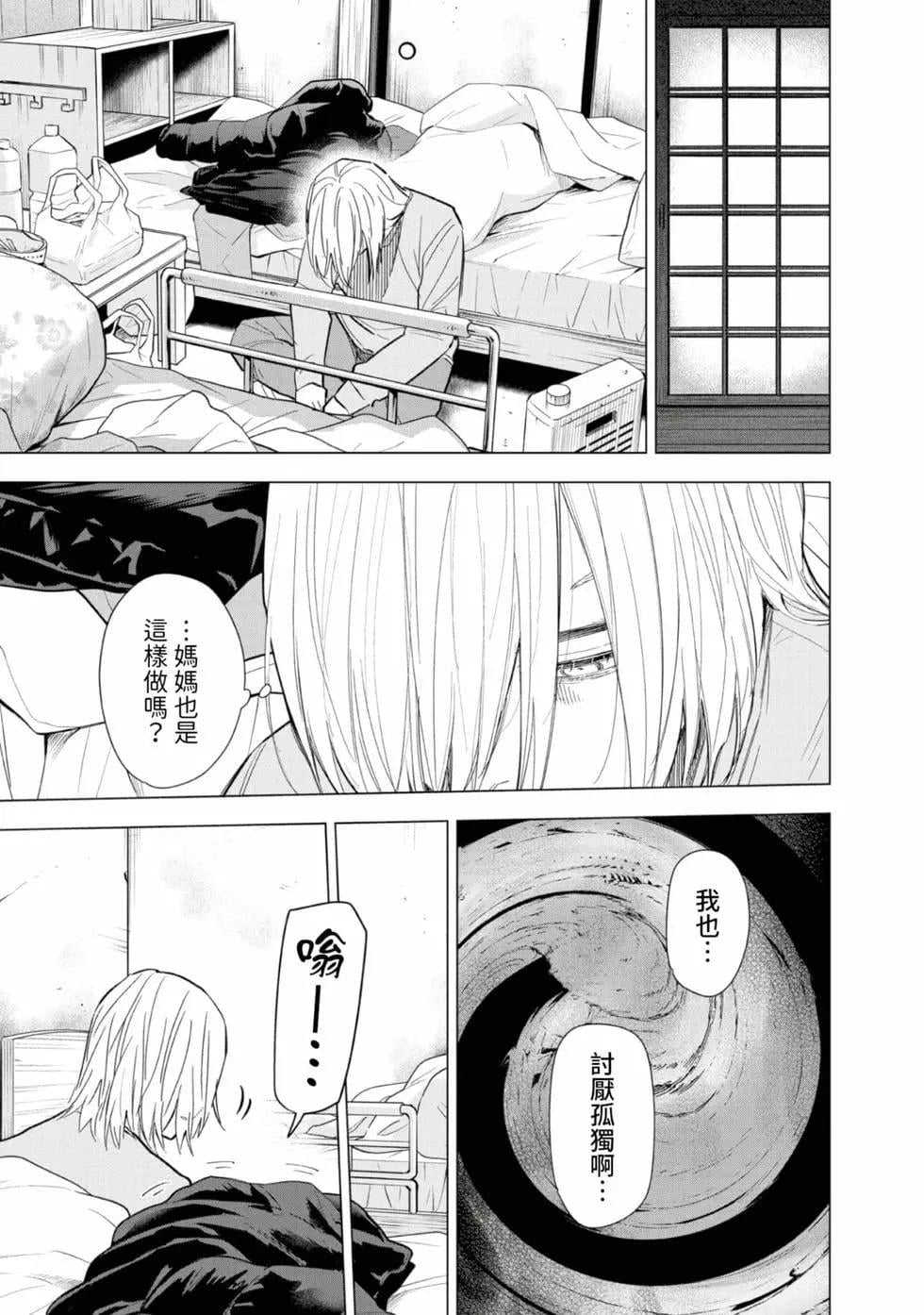 第 191 页
