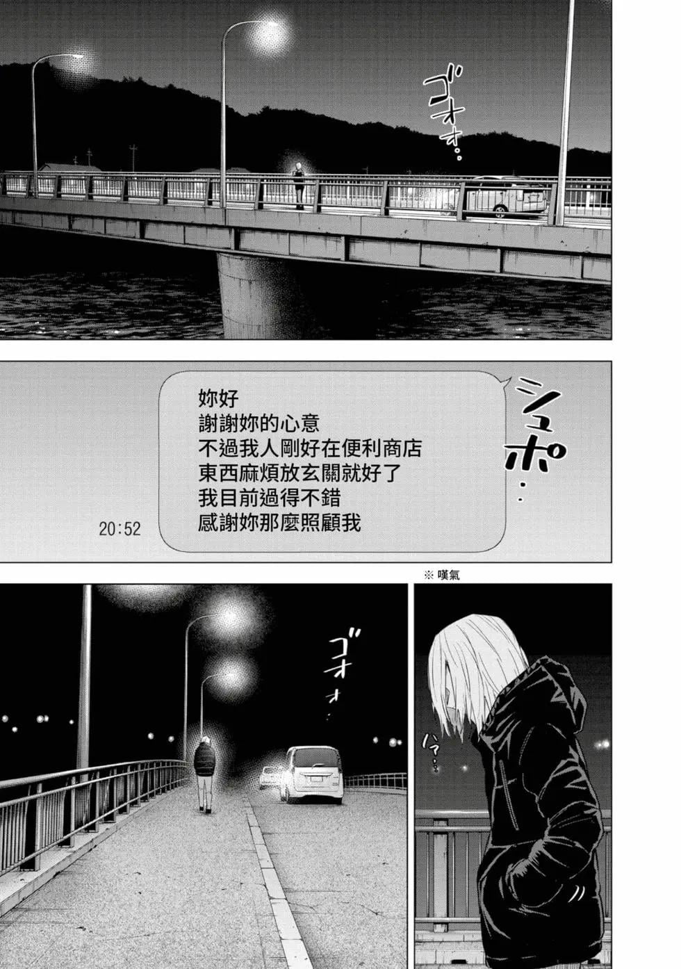 第 193 页
