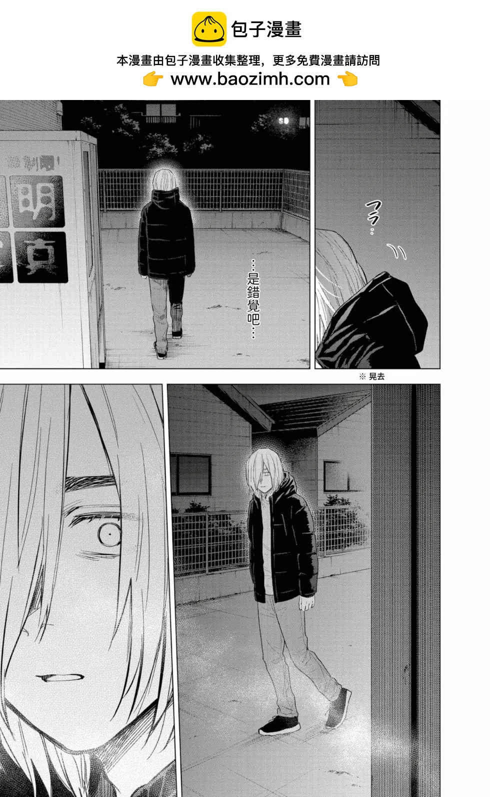 第 195 页