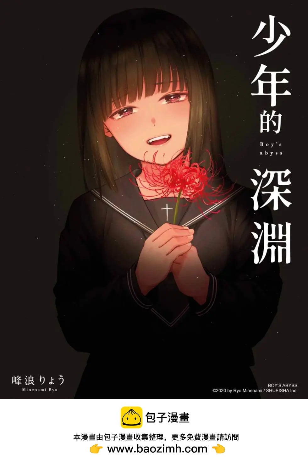 第 200 页