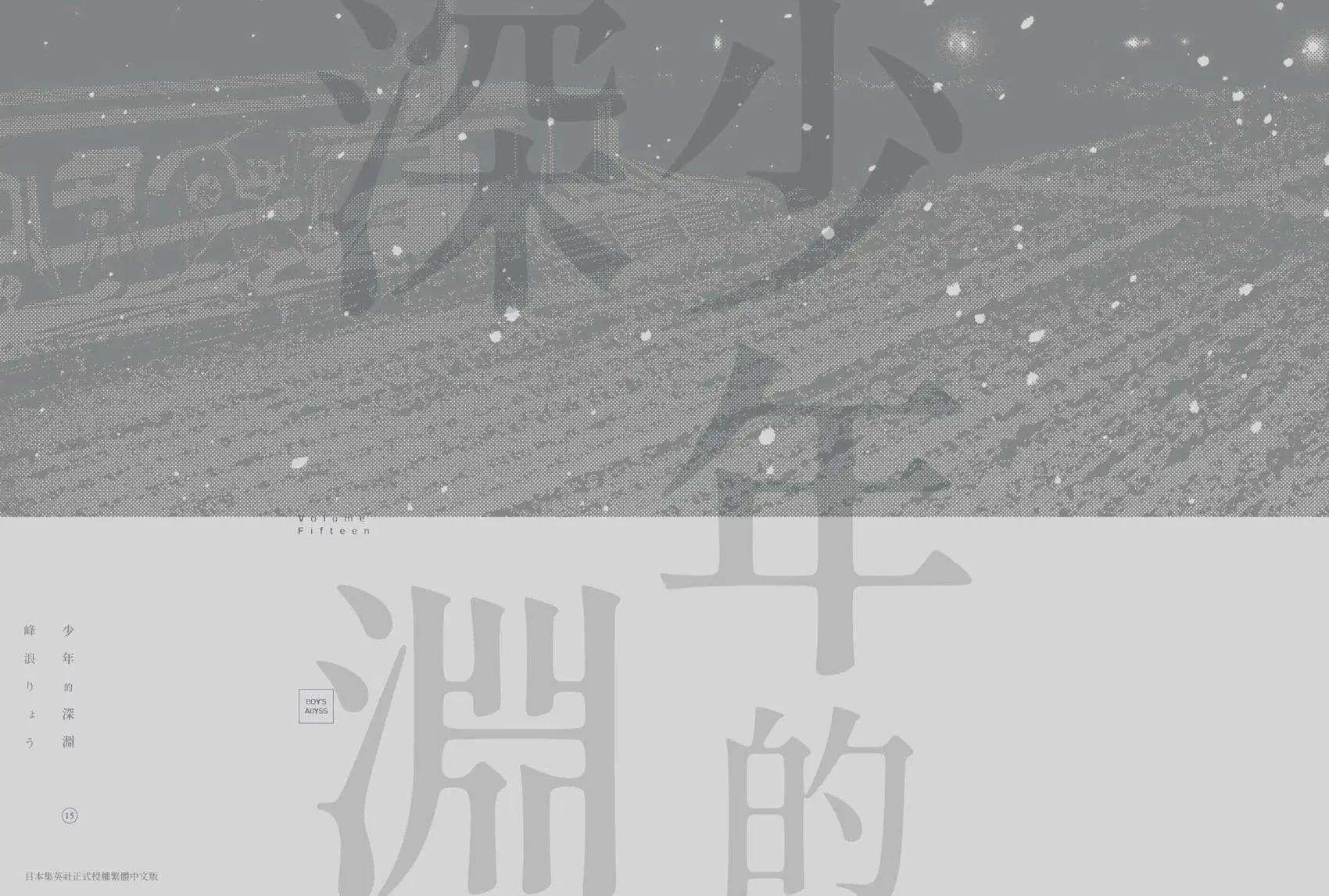 第 201 页