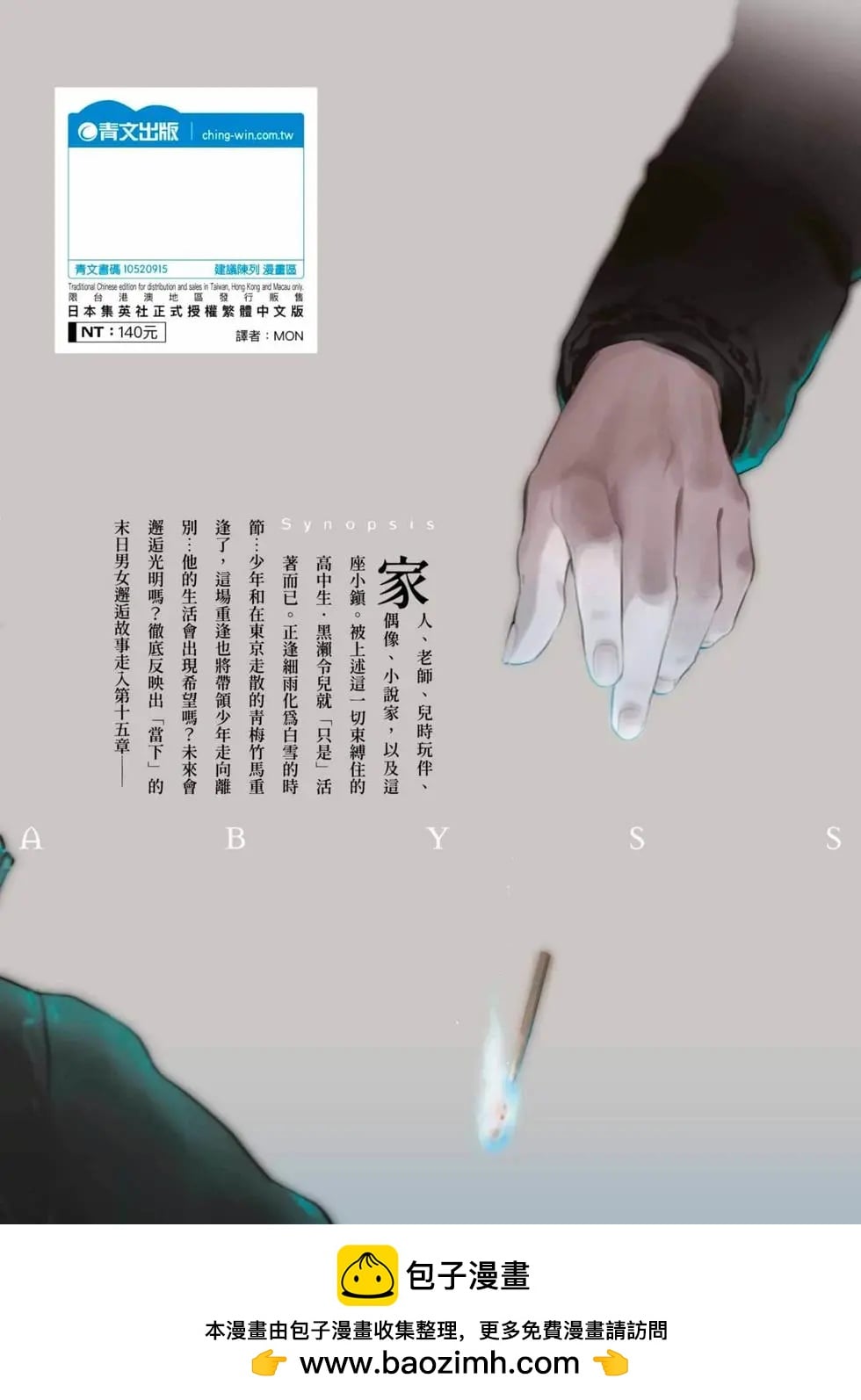第 202 页