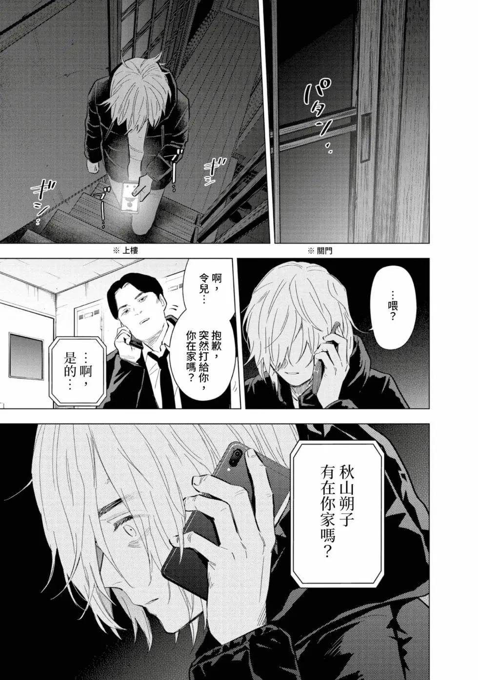 第 25 页