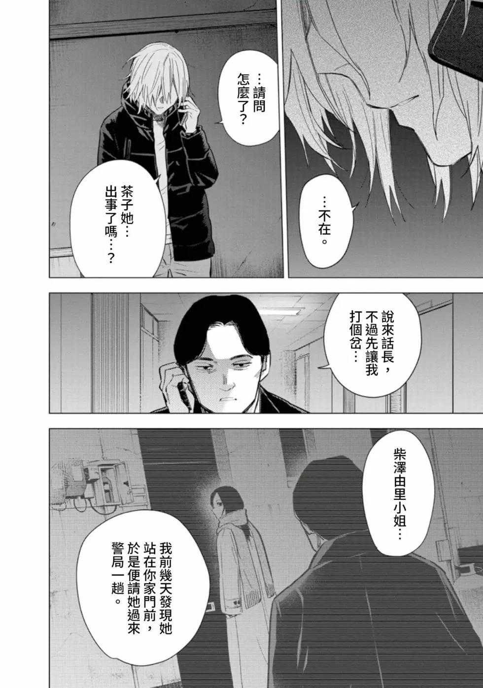 第 26 页