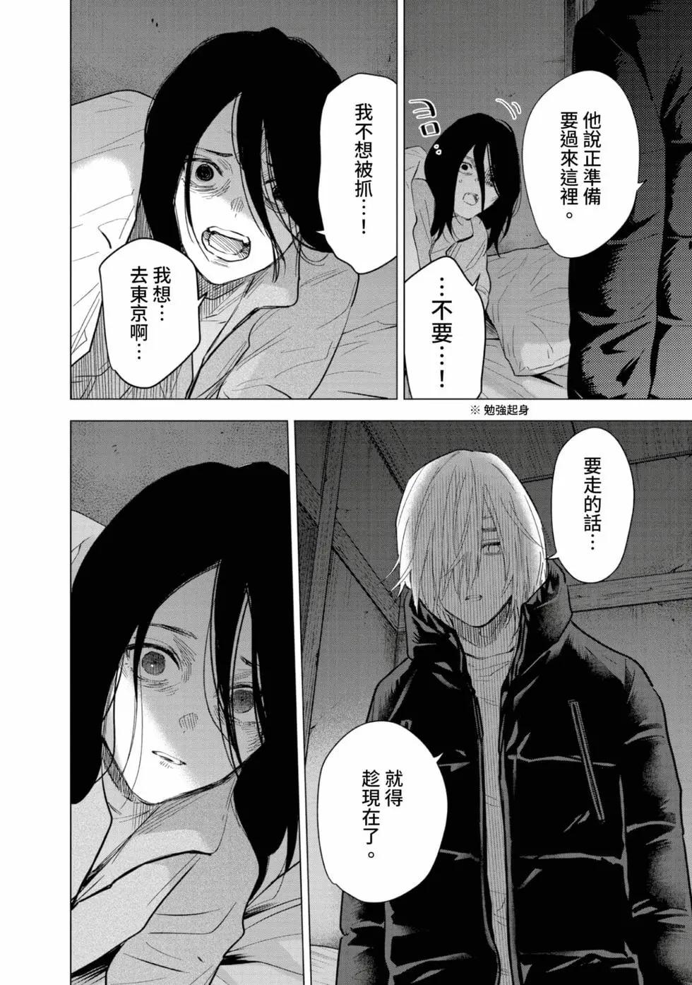 第 32 页