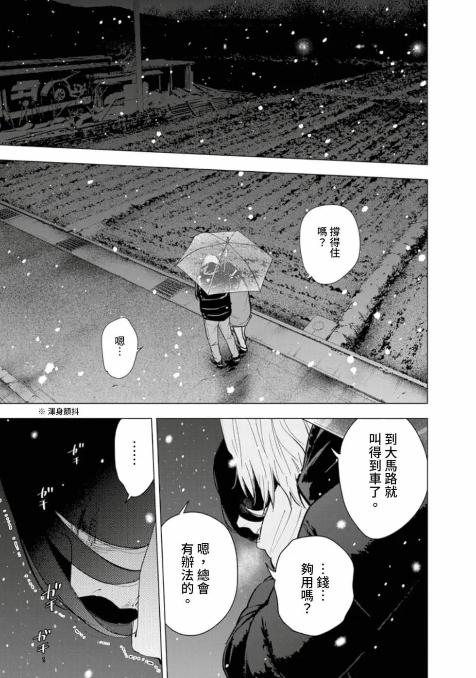 第 33 页
