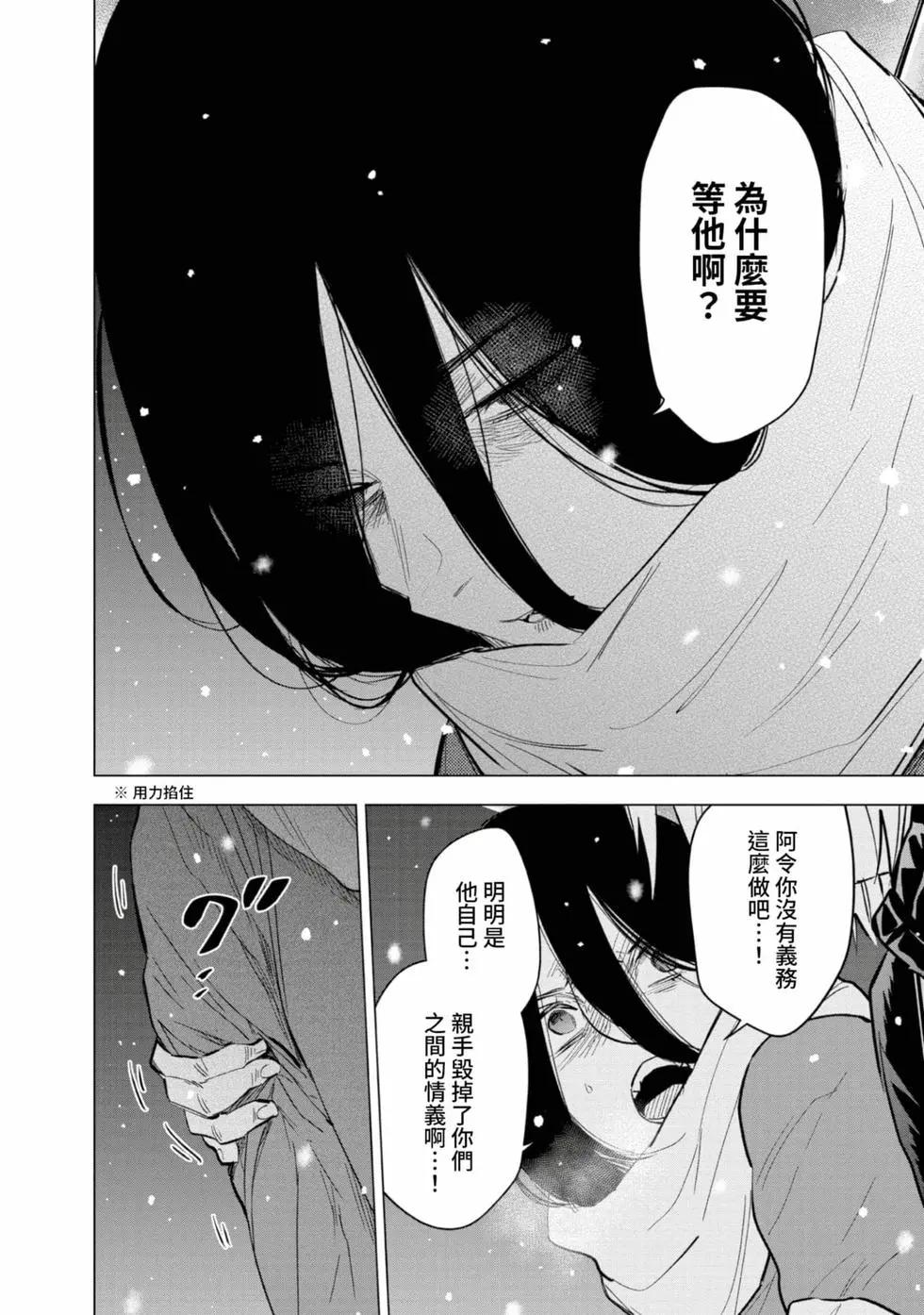 第 36 页