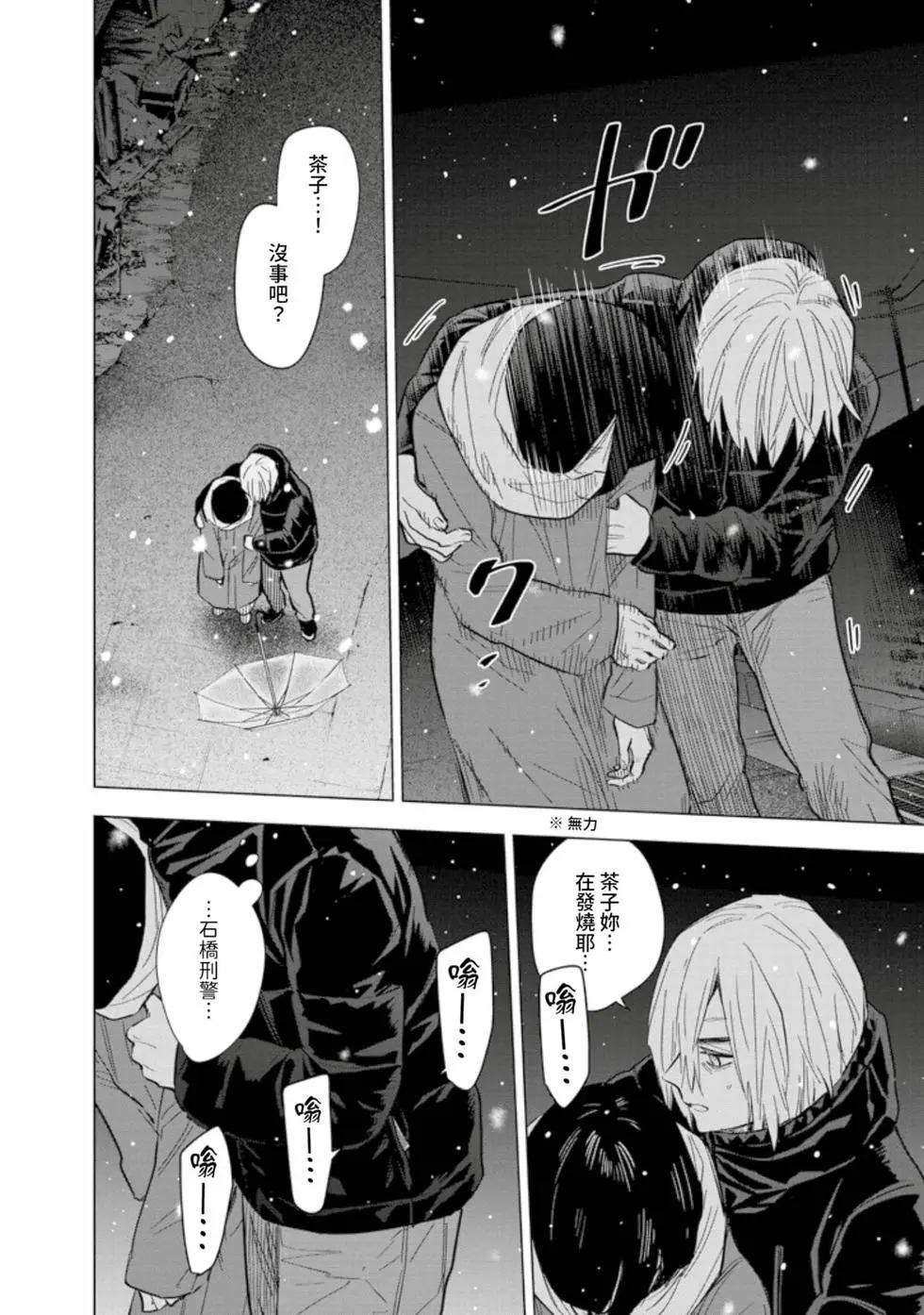 第 42 页
