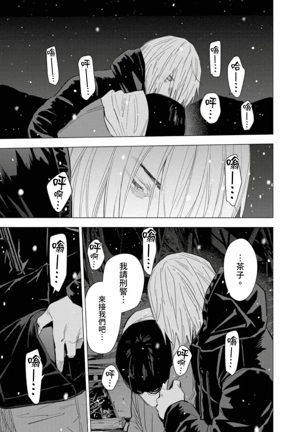 第 43 页