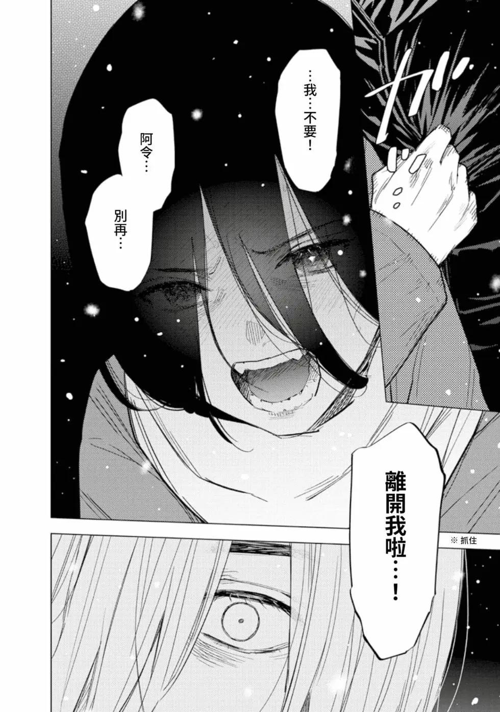 第 44 页