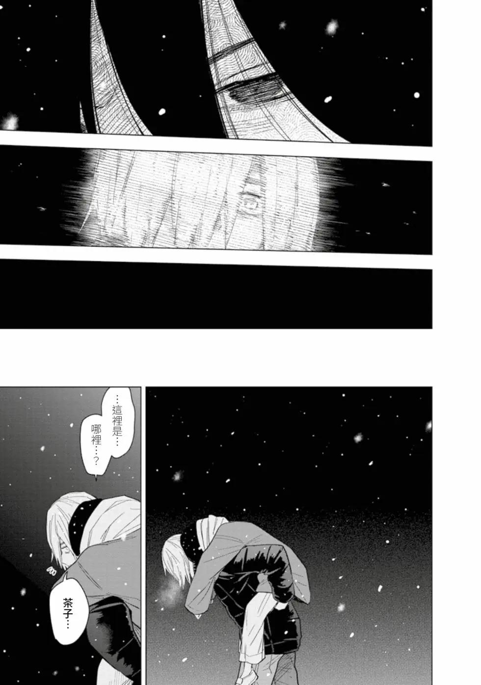 第 45 页